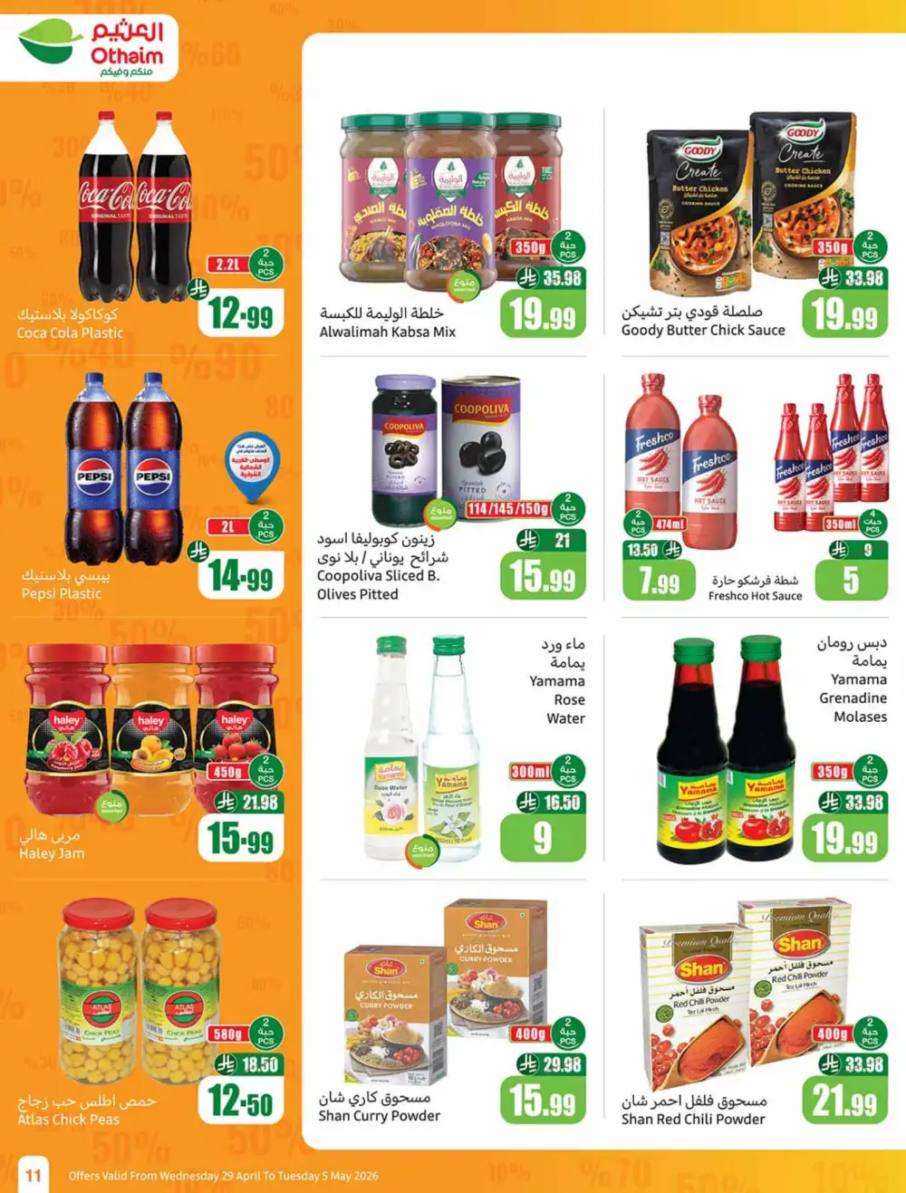 Othaim Market | Saudi Arabia | Weekly Savings Now! page 11
