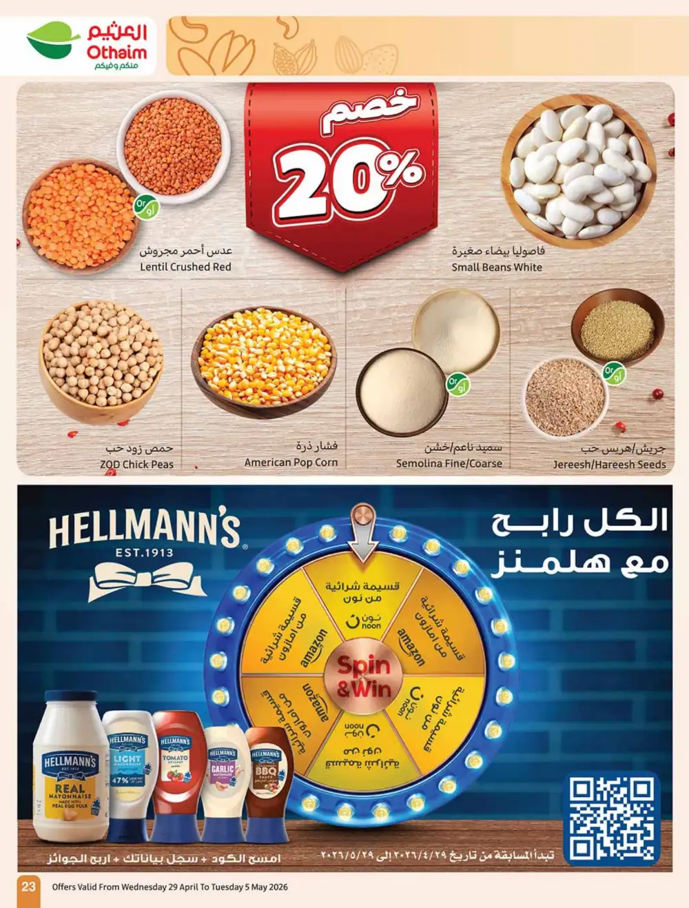 Othaim Market | Saudi Arabia | Weekly Savings Now! page 23