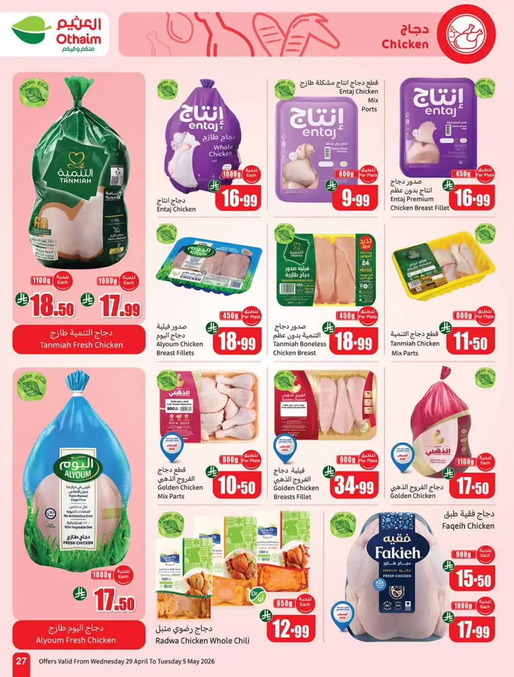 Othaim Market | Saudi Arabia | Weekly Savings Now! page 27