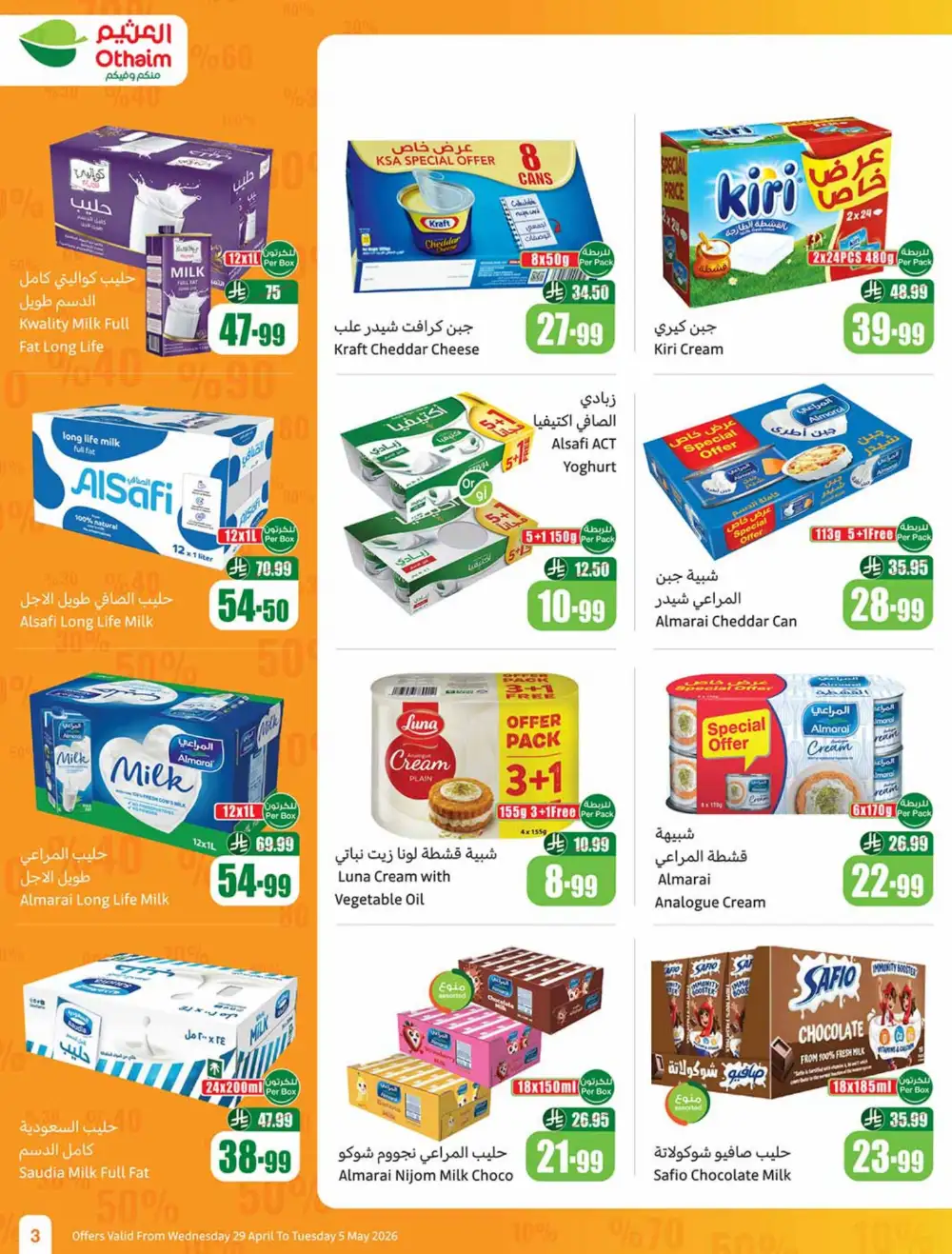 Othaim Market | Saudi Arabia | Weekly Savings Now! page 3