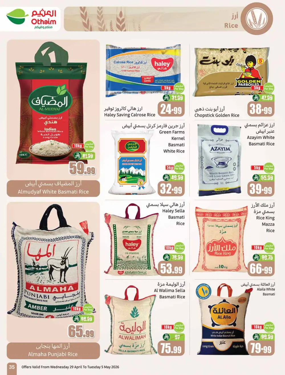 Othaim Market | Saudi Arabia | Weekly Savings Now! page 35