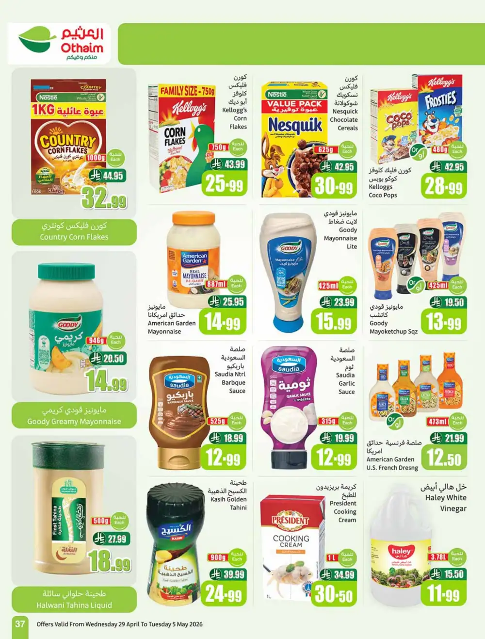 Othaim Market | Saudi Arabia | Weekly Savings Now! page 37