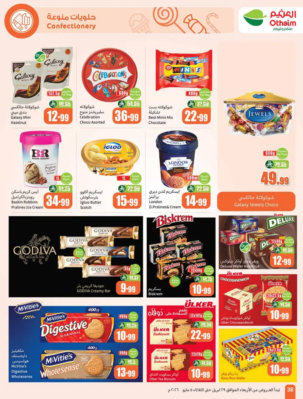 Othaim Market | Saudi Arabia | Weekly Savings Now! page 38