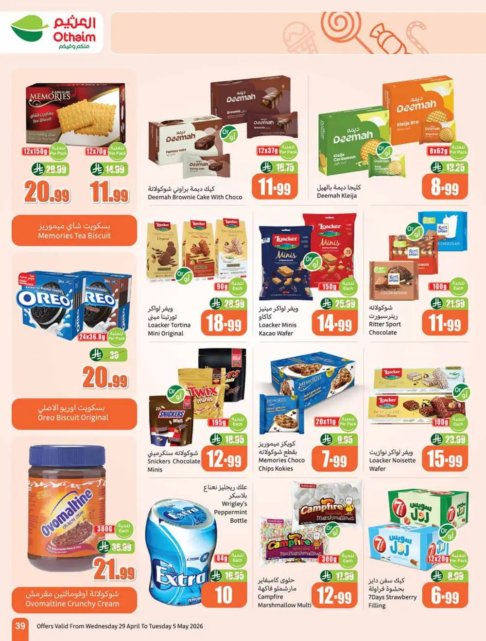 Othaim Market | Saudi Arabia | Weekly Savings Now! page 39