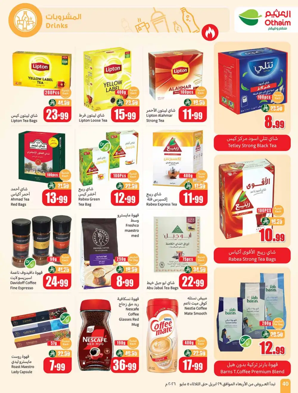 Othaim Market | Saudi Arabia | Weekly Savings Now! page 40
