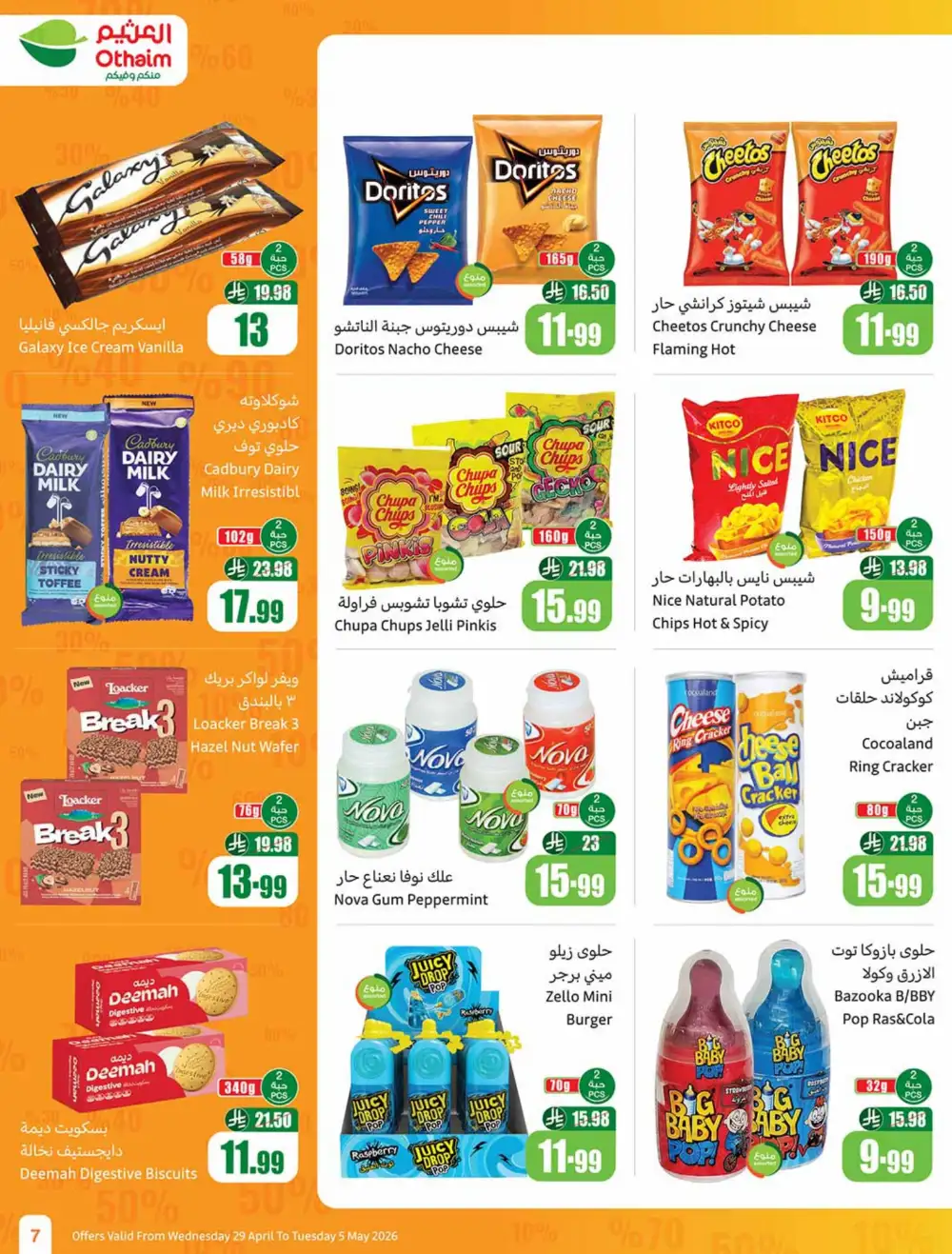 Othaim Market | Saudi Arabia | Weekly Savings Now! page 7