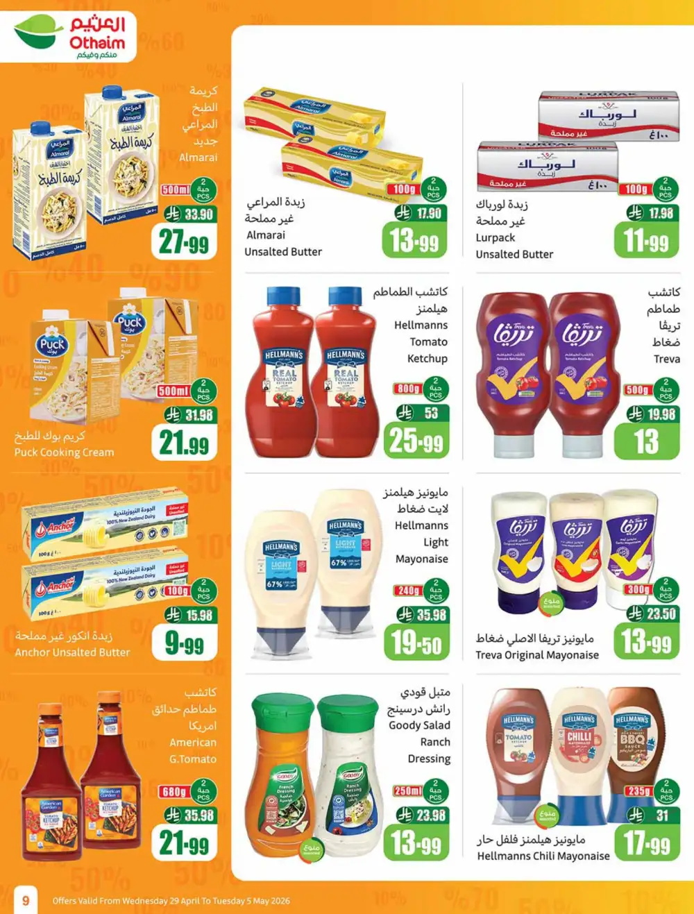 Othaim Market | Saudi Arabia | Weekly Savings Now! page 9