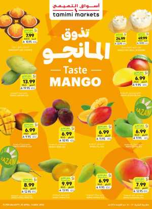 Tamimi Markets KSA | 20-60% OFF | Mango Festival Deals! flyer cover