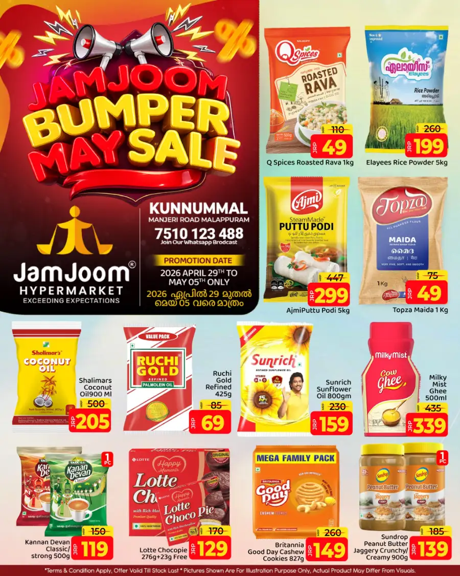 JamJoom Kunnummal Bumper May Sale | Ends May 05 page 1