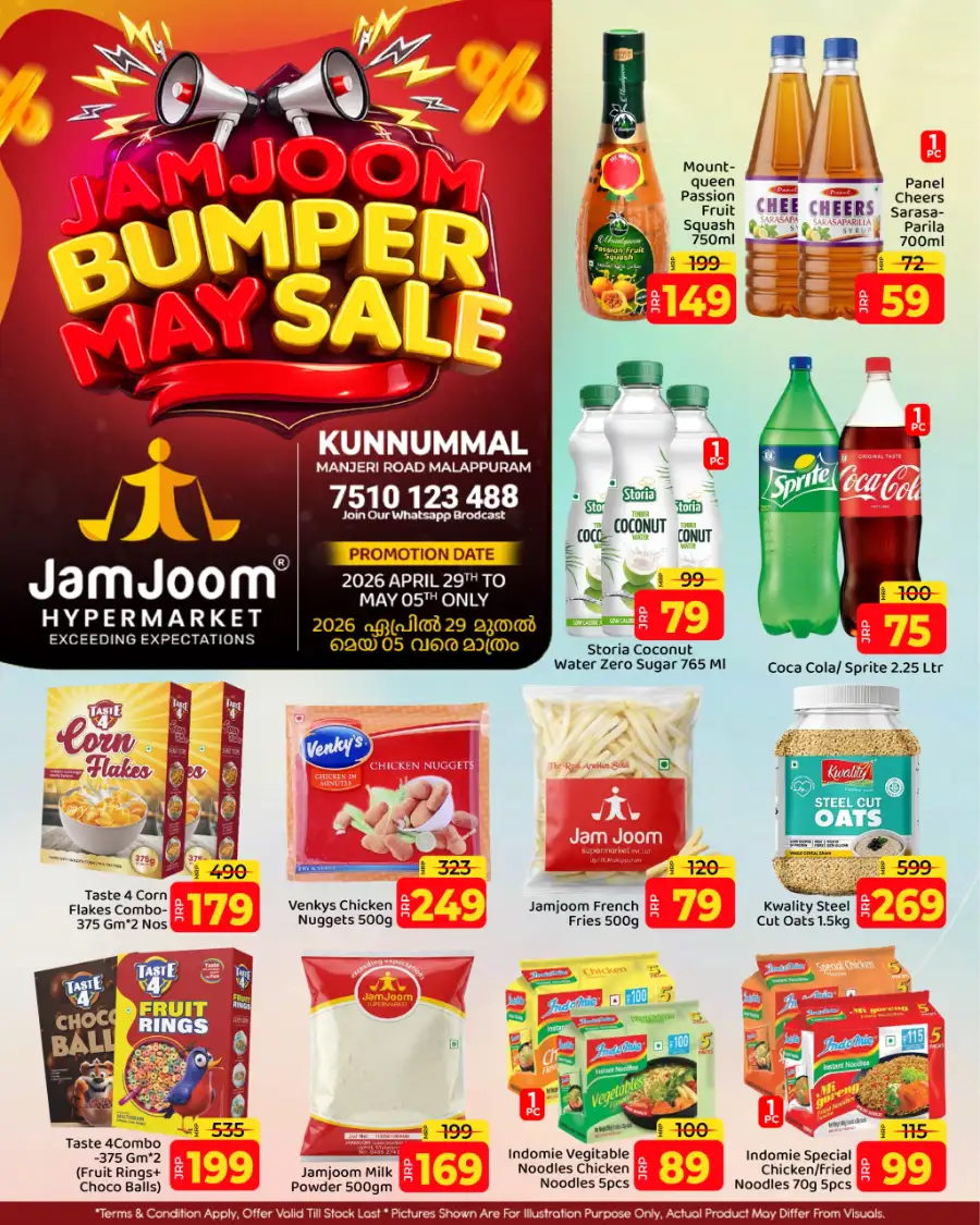JamJoom Kunnummal Bumper May Sale | Ends May 05 page 3