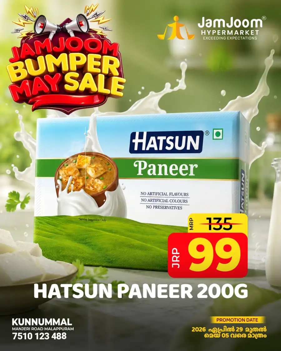 JamJoom Kunnummal Bumper May Sale | Ends May 05 page 8