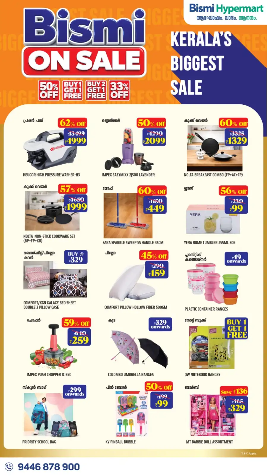 Bismi Kerala Biggest Sale | 62% Off Ends Soon page 1