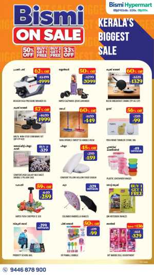 Bismi Kerala Biggest Sale | 62% Off Ends Soon flyer cover