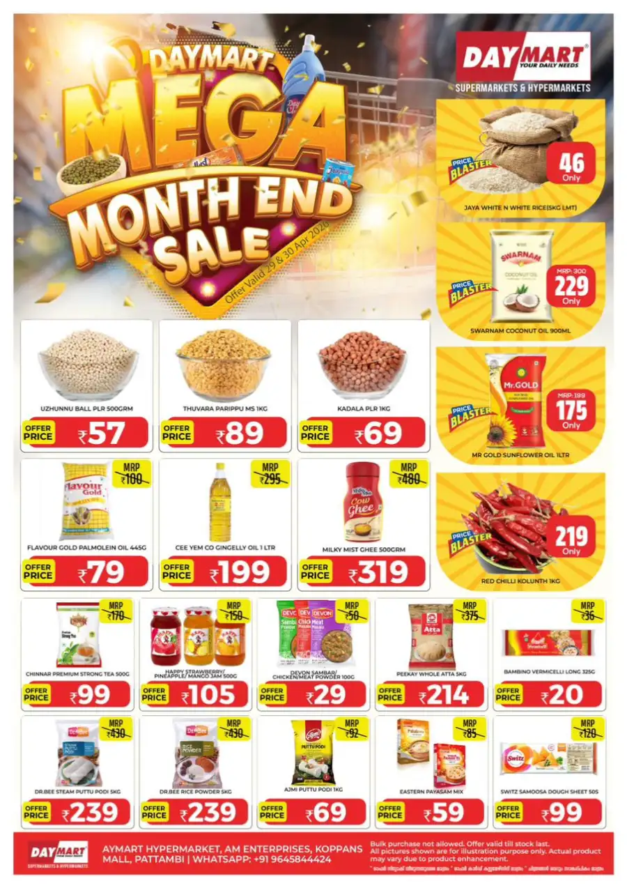 Month end sale page 1