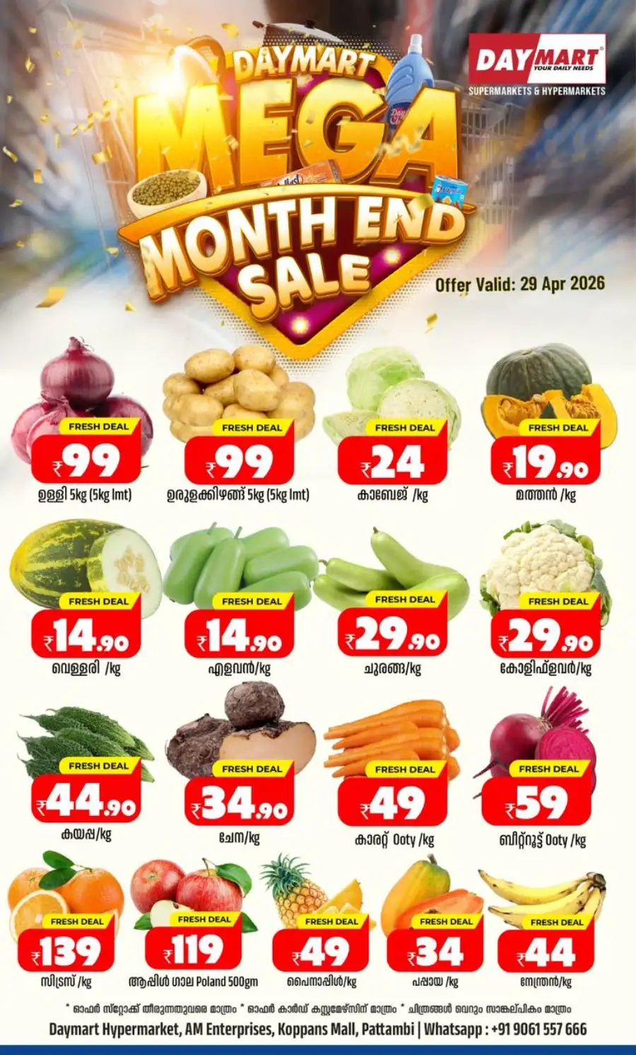 Month end sale page 3