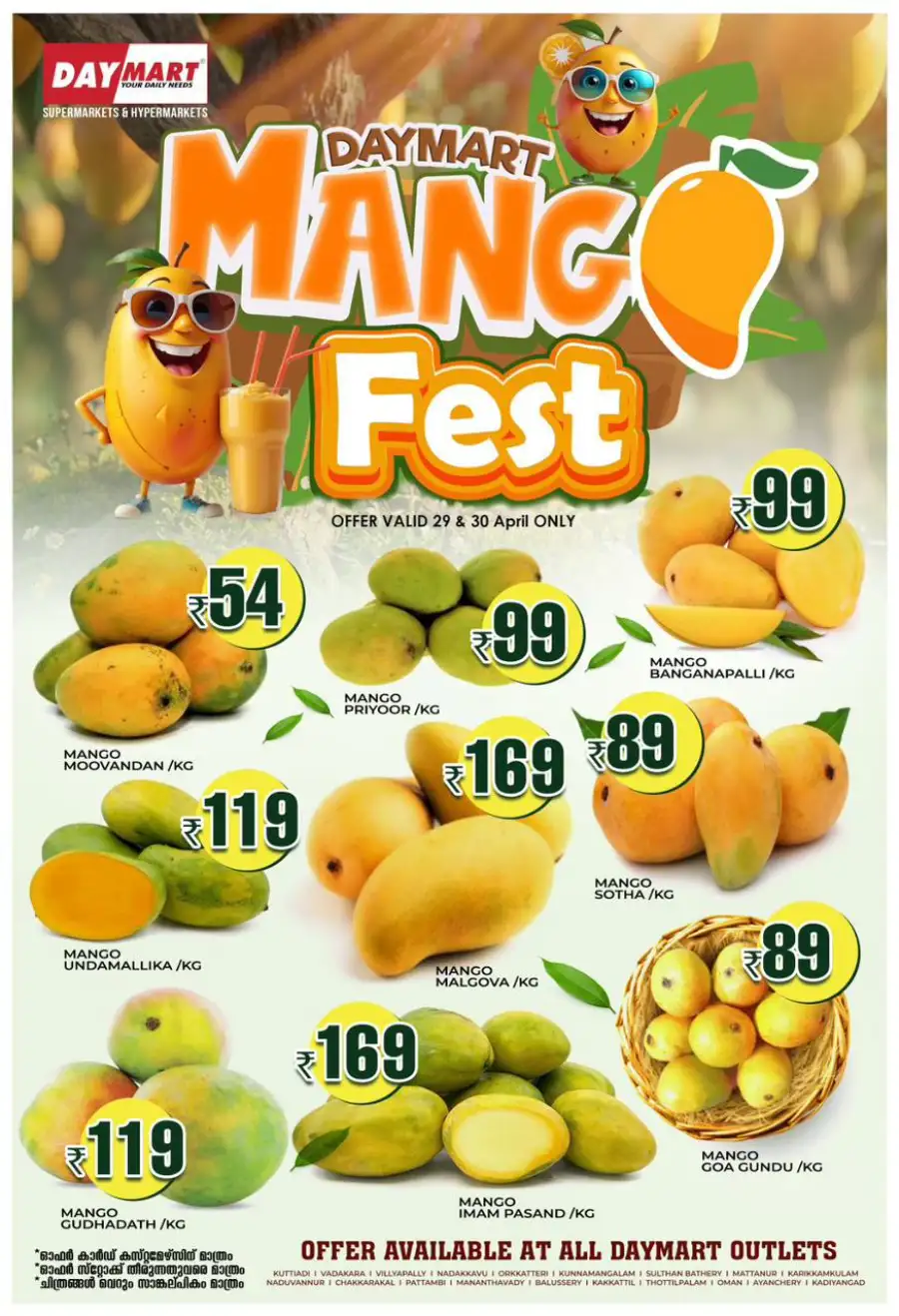 Month end sale page 4