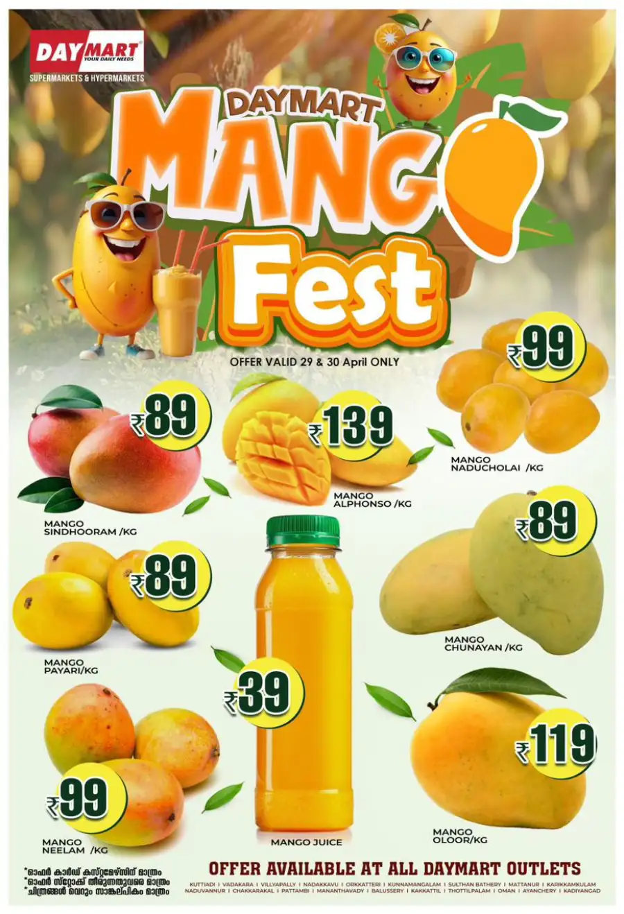 Month end sale page 5