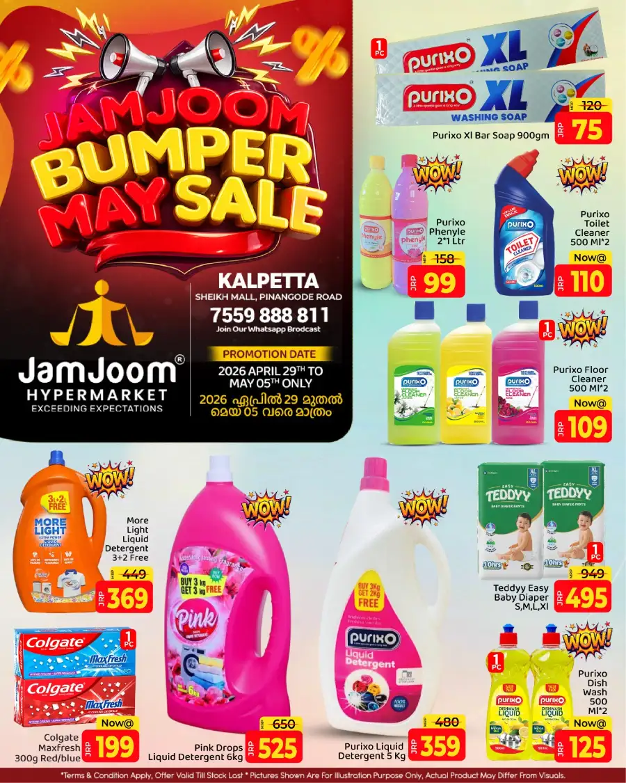 JamJoom Kalpetta Bumper May Sale | Ends May 5 page 4