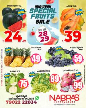 Fruits deals flyer cover