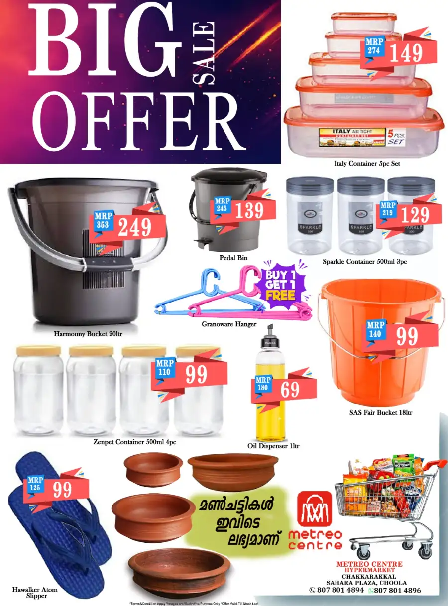 Big offer page 5