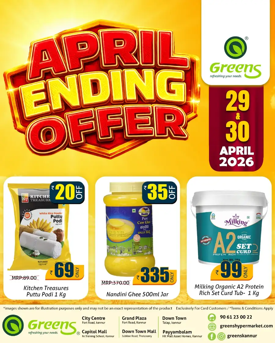 Greens Kannur April Ending Offer: Big Savings on Groceries page 1