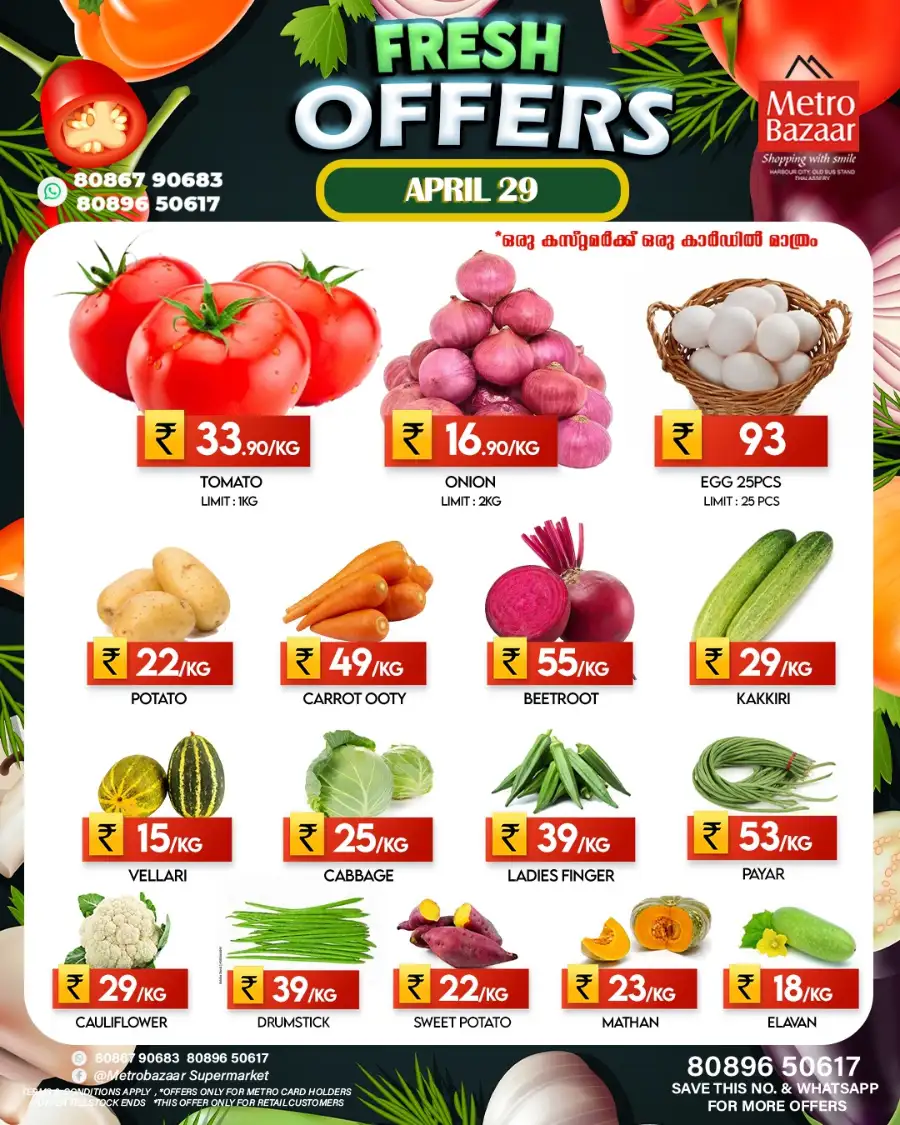 Fresh offers page 1