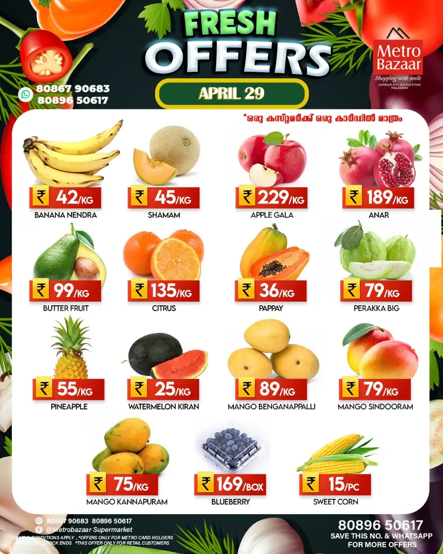Fresh offers page 2