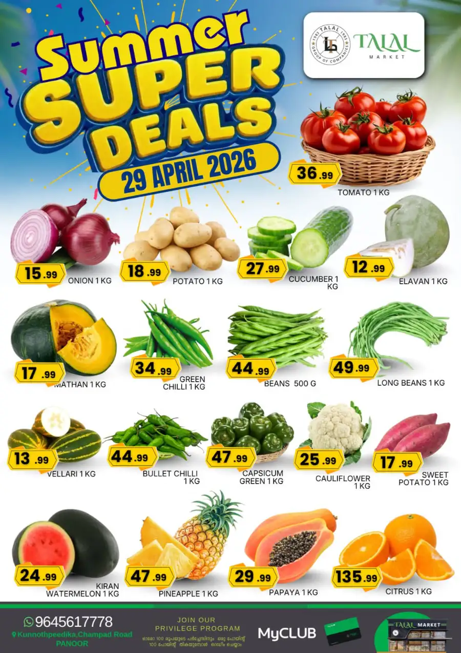 Fresh deals page 1