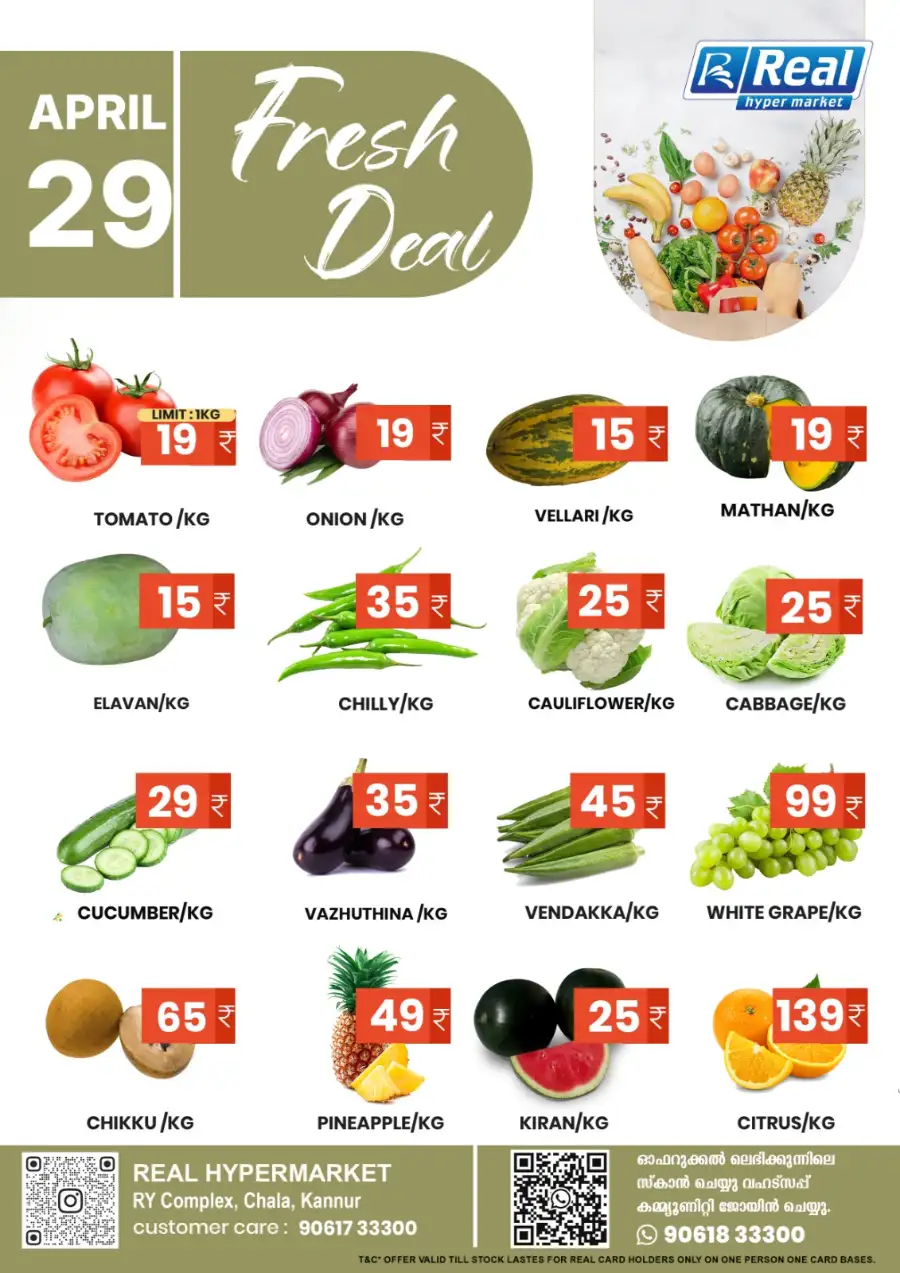 Month end deals page 1
