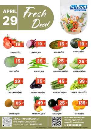 Month end deals flyer cover