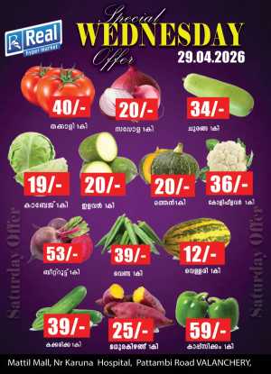 Wednesday special flyer cover