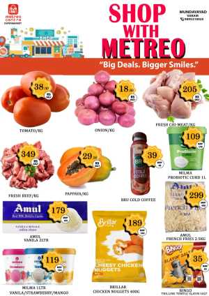 Big sale flyer cover