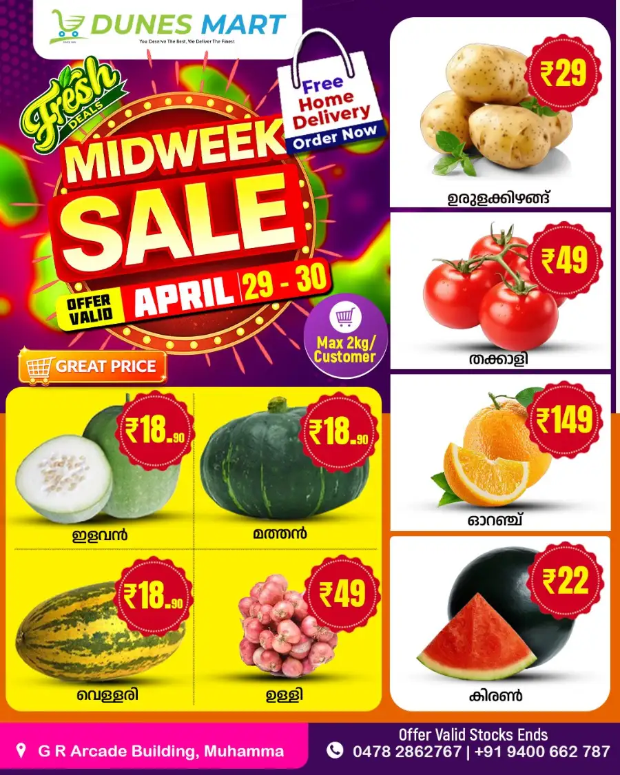 Midweek sale page 1