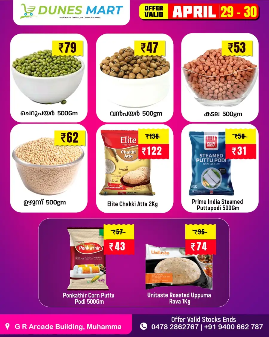 Midweek sale page 3