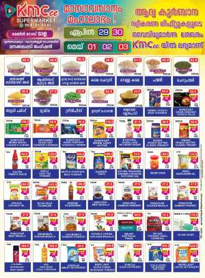 KMCee Mala | Mega Sale April 29-May 03 | 50% Off flyer cover