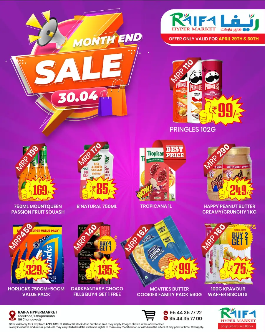 Month end sale page 1