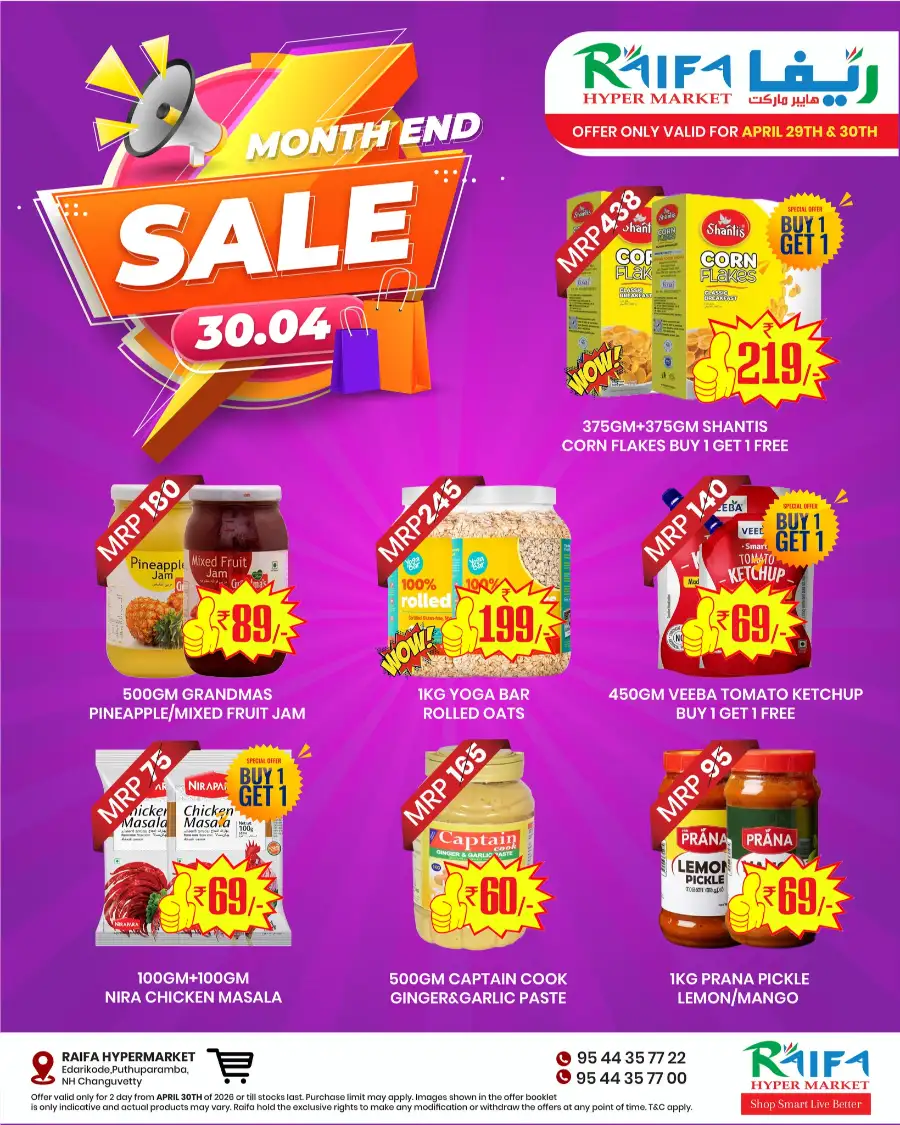 Month end sale page 2