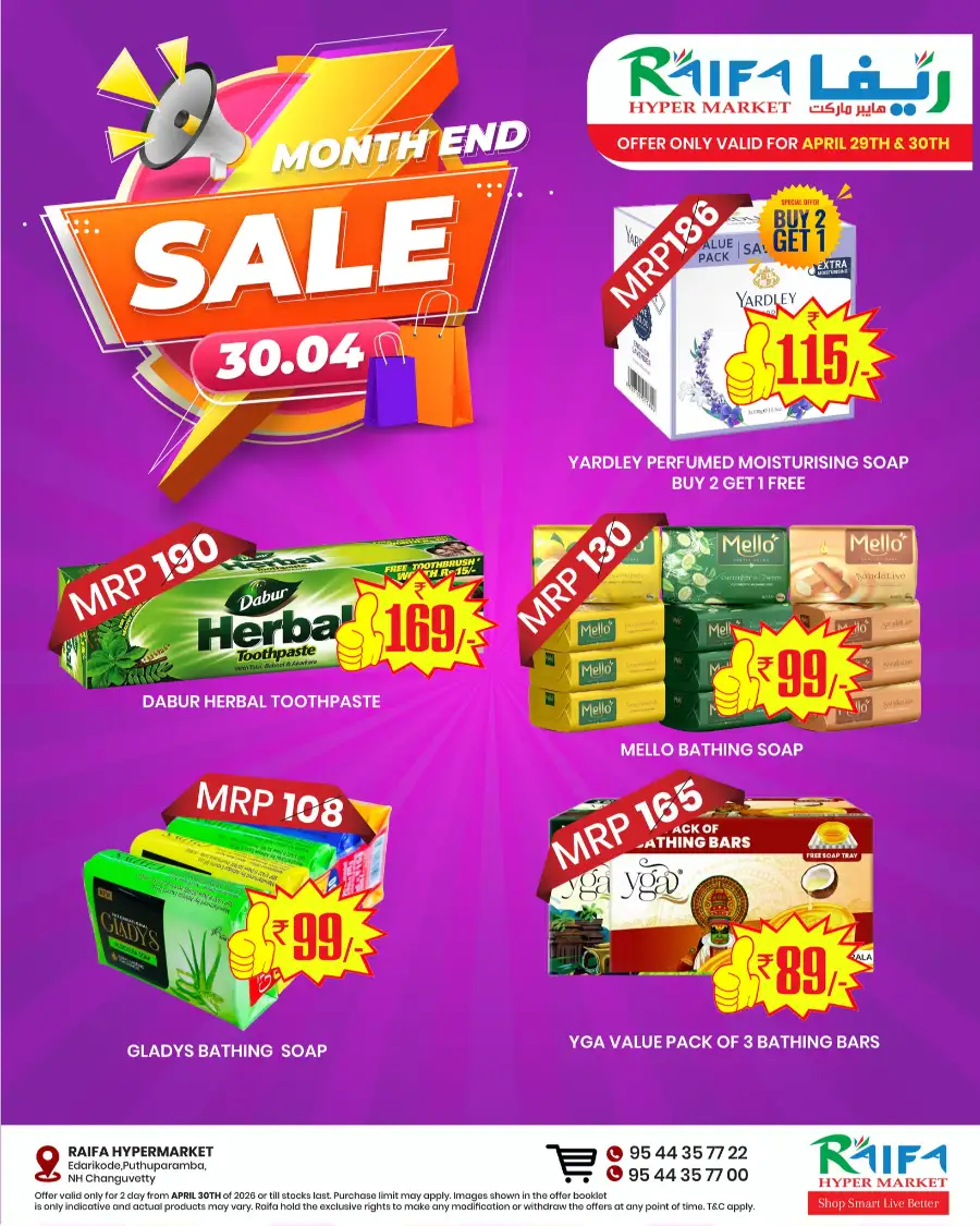Month end sale page 3