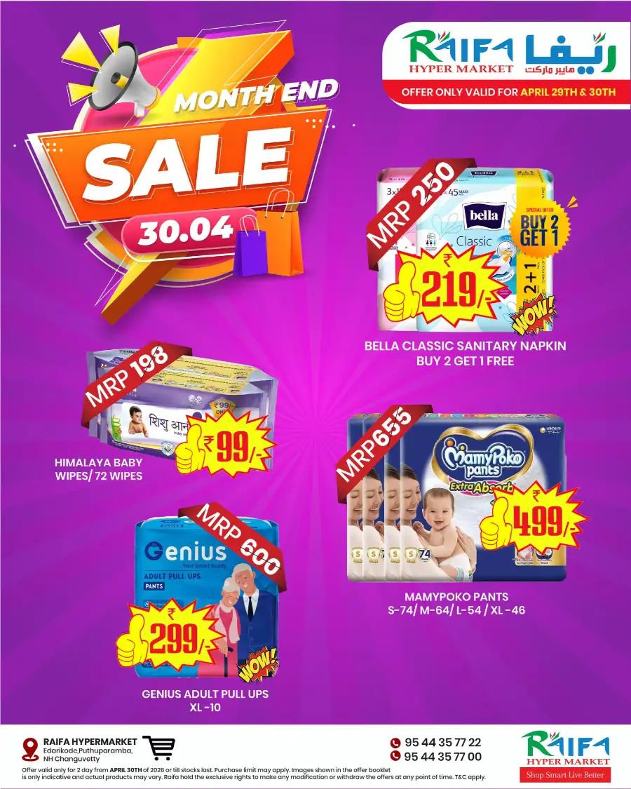 Month end sale page 4