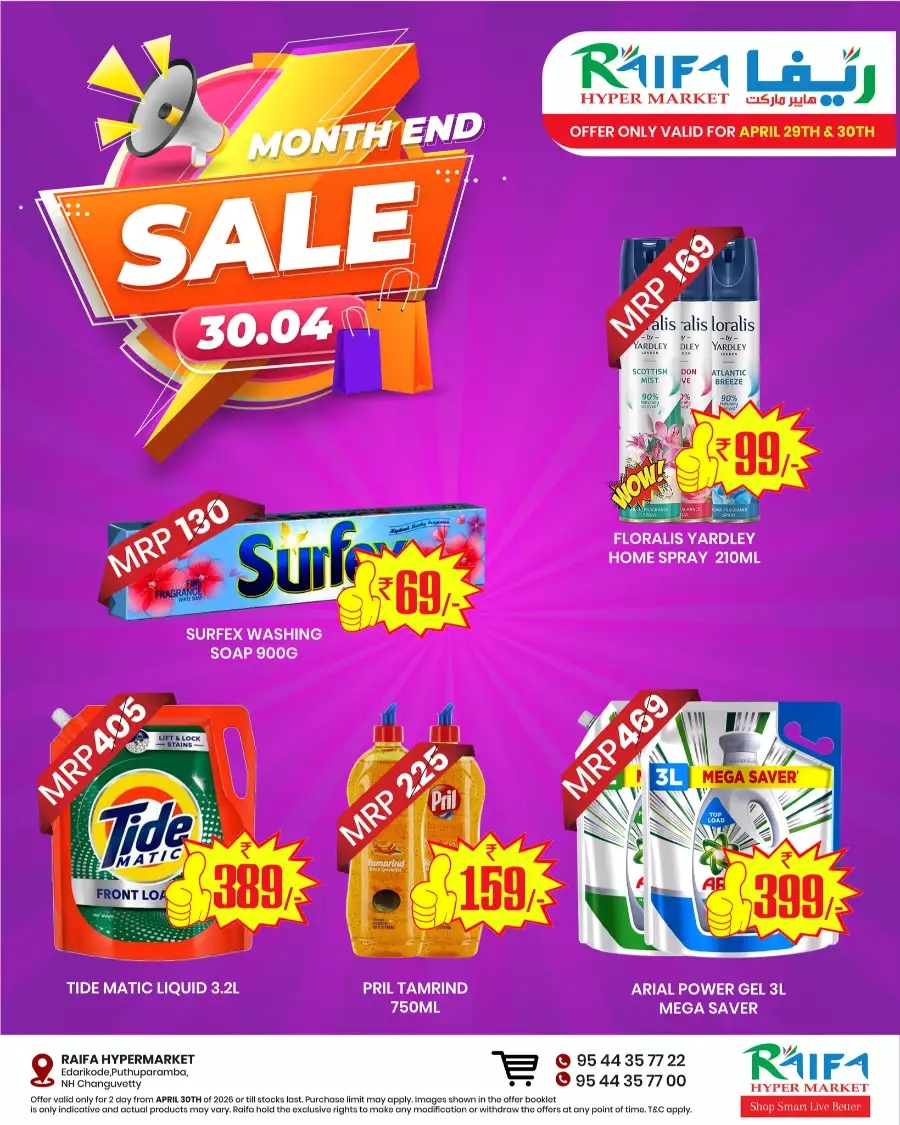 Month end sale page 5