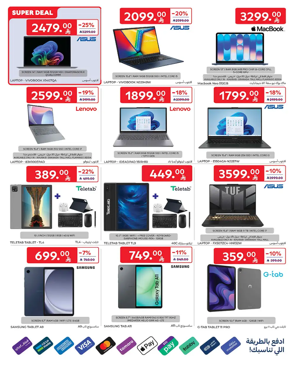 Carrefour KSA | 60% Off Home Appliances | May 2026 page 19