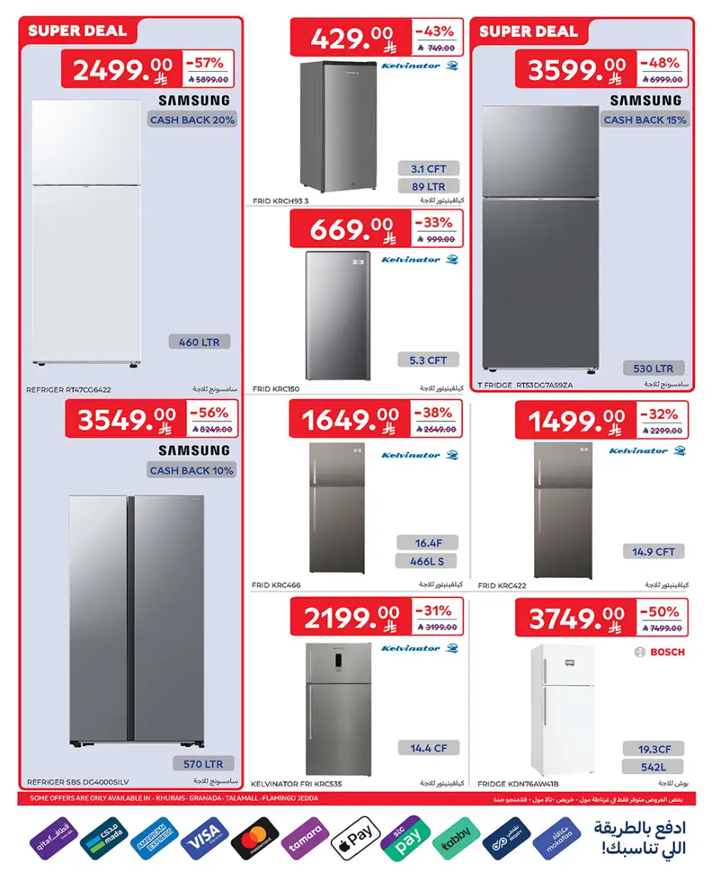 Carrefour KSA | 60% Off Home Appliances | May 2026 page 20