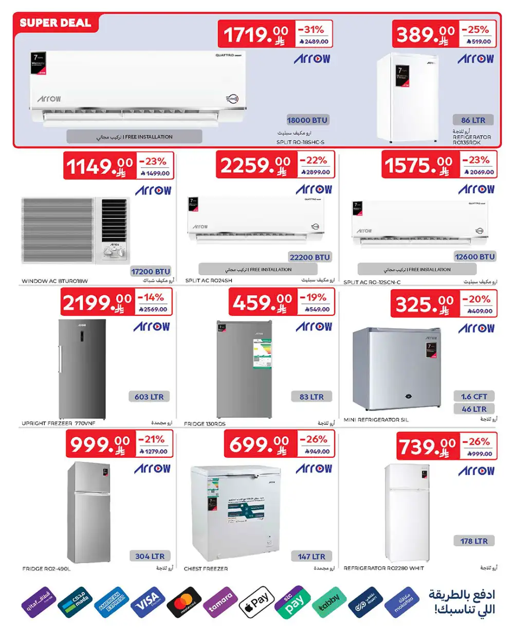 Carrefour KSA | 60% Off Home Appliances | May 2026 page 4