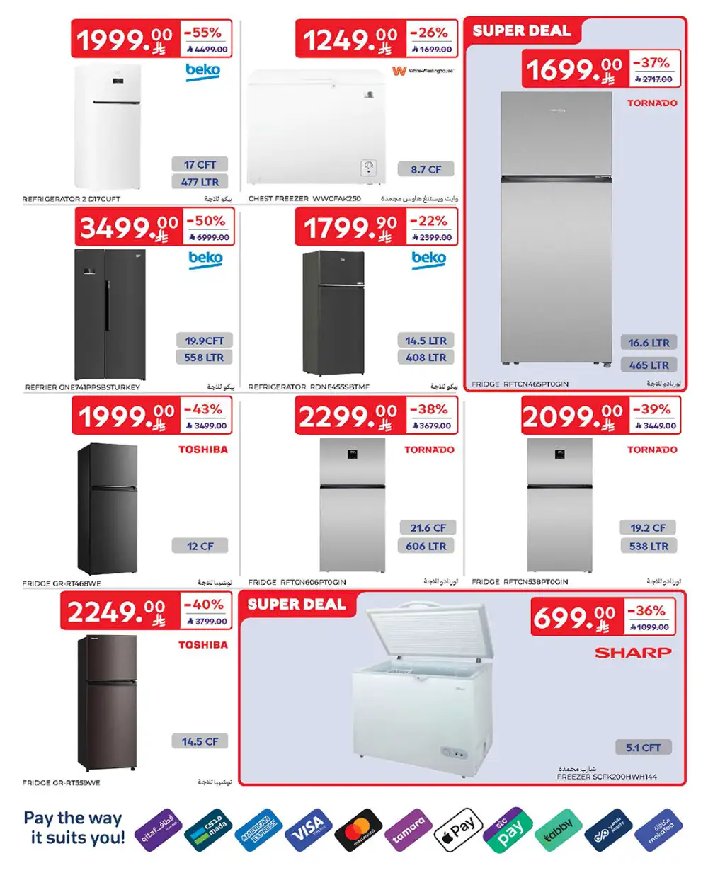 Carrefour KSA | 60% Off Home Appliances | May 2026 page 5
