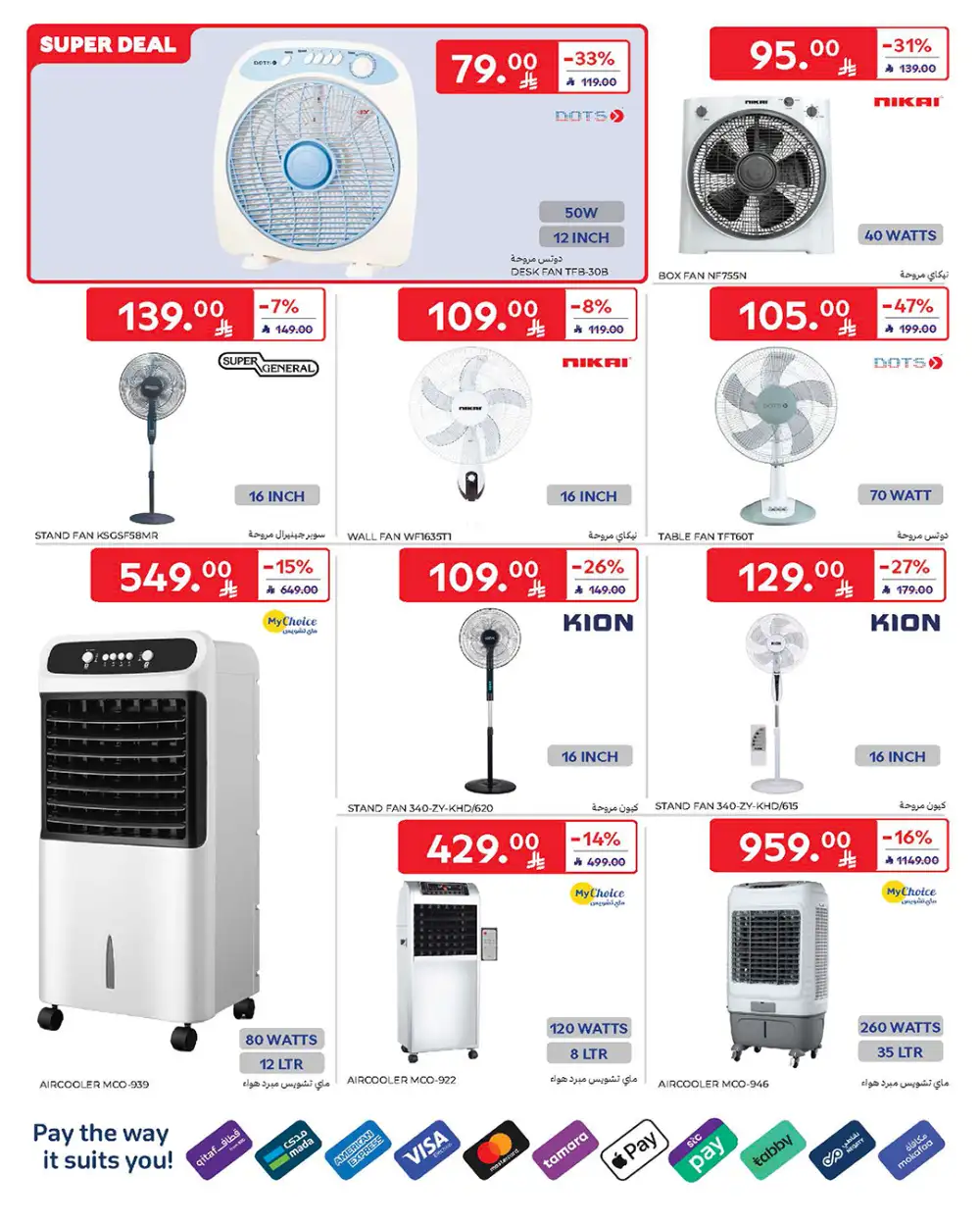 Carrefour KSA | 60% Off Home Appliances | May 2026 page 6