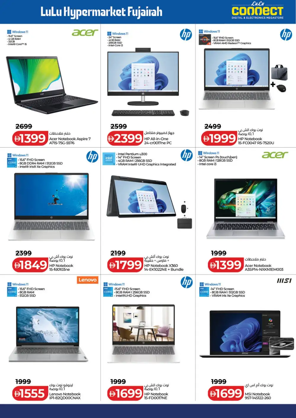 LuLu Fujairah | Great Tech Deals | April 2026 page 4
