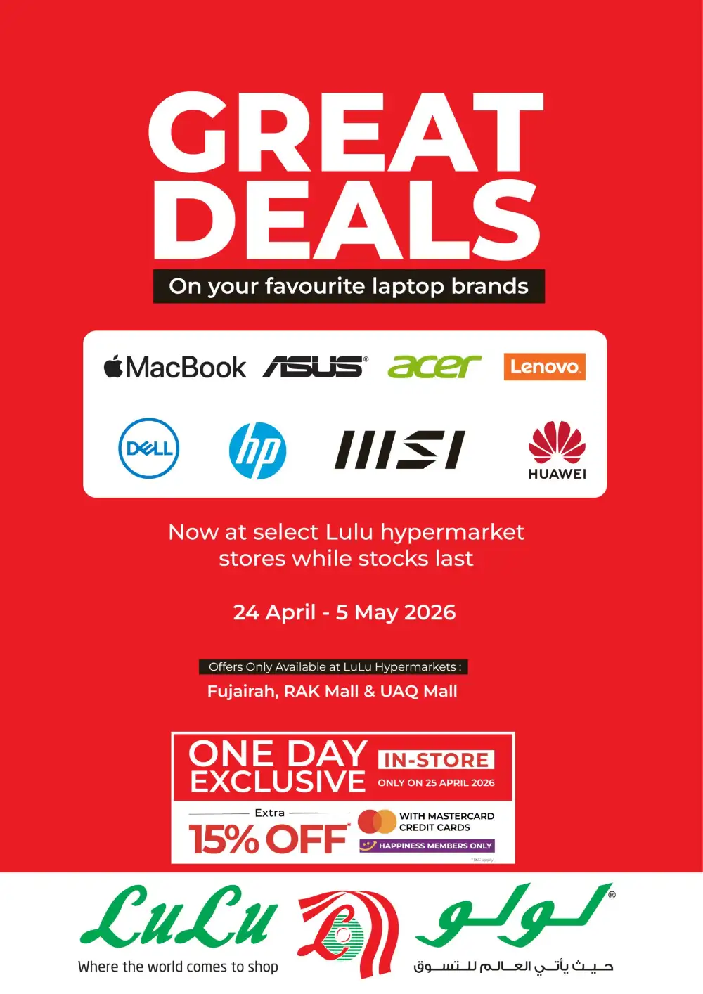 LuLu Rak & UAQ | Tech Deals Unlocked | April 2026 page 1