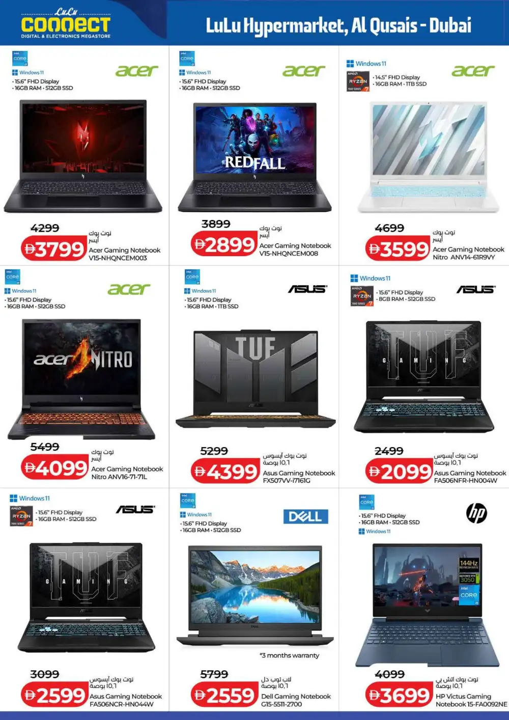 LuLu Dubai | Tech Deals Unlocked | April 2026 page 5