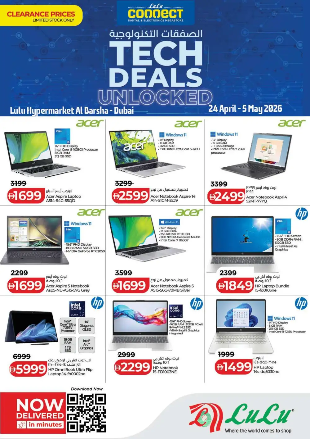 LuLu Dubai | Tech Deals Unlocked | April 2026 page 8
