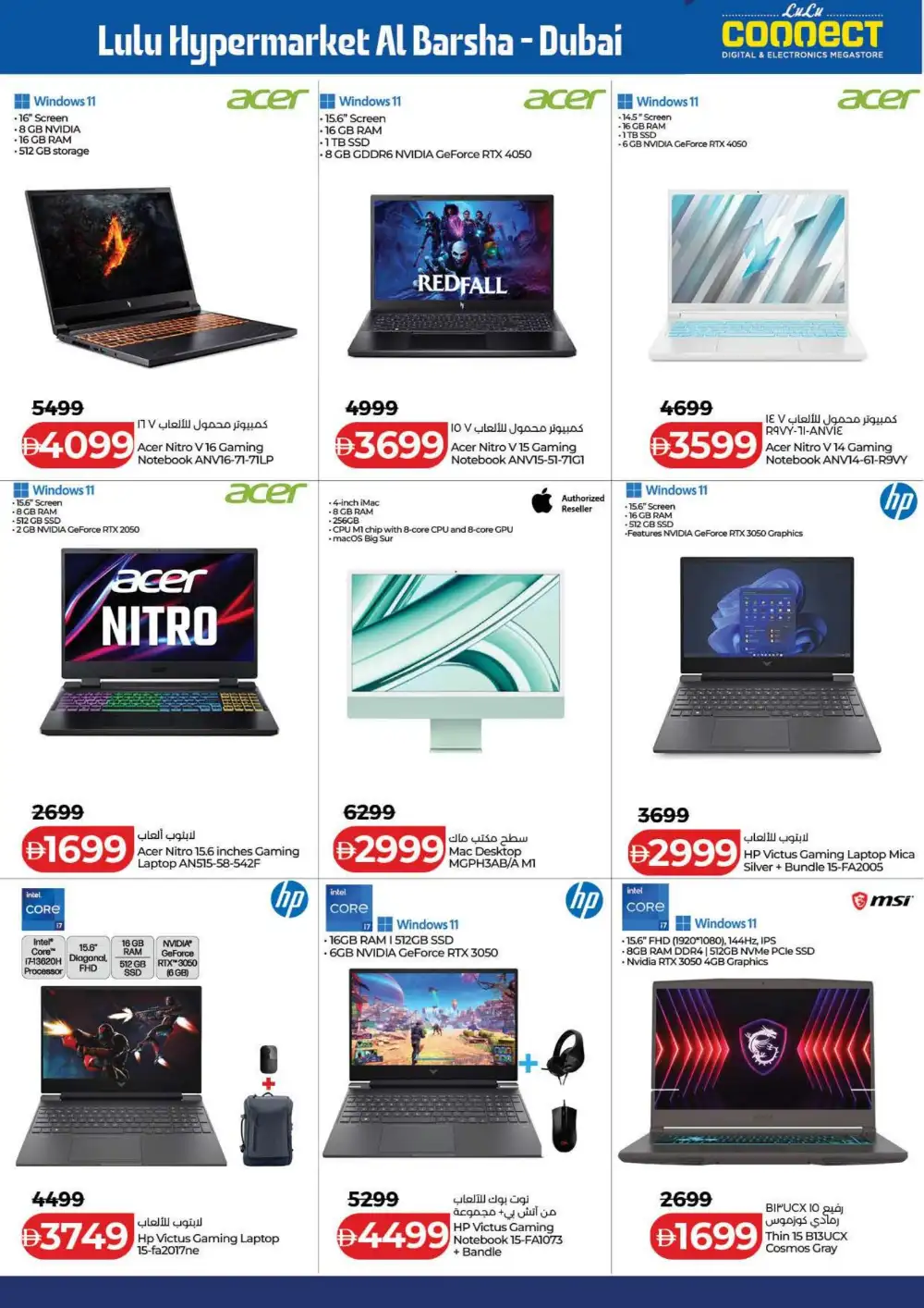 LuLu Dubai | Tech Deals Unlocked | April 2026 page 10